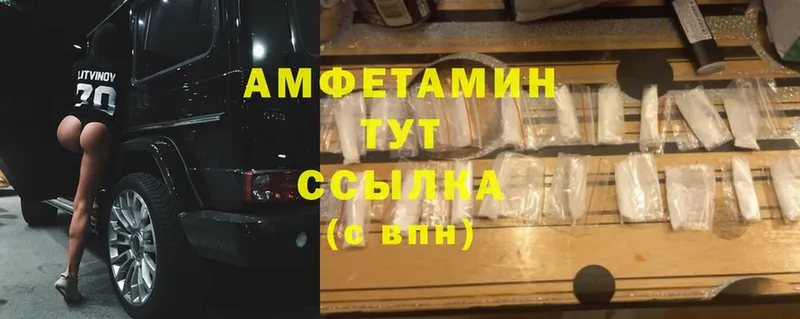 Amphetamine VHQ  Светлый 